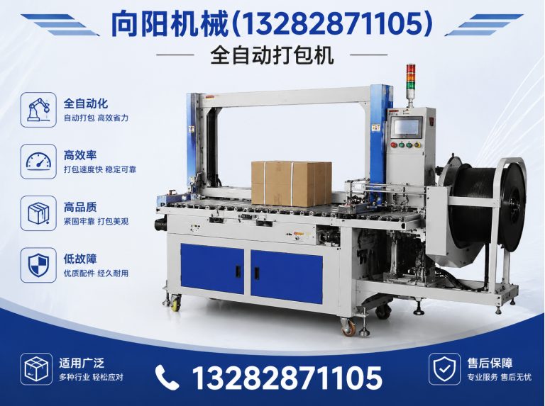三门峡再生纺织机械展示图